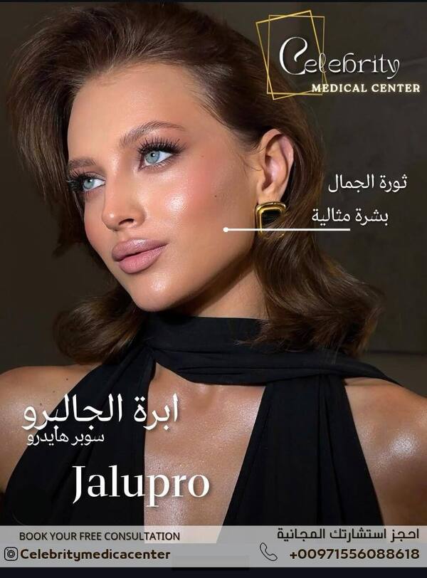 معرض الصور